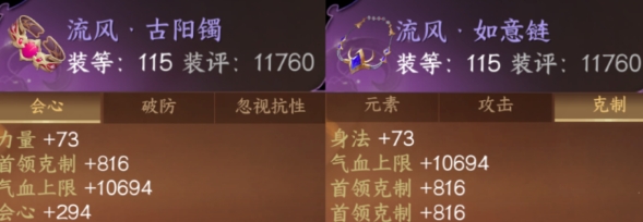 逆水寒2.1.3版本,逆水寒时装介绍,逆水寒新版本内容,逆水寒