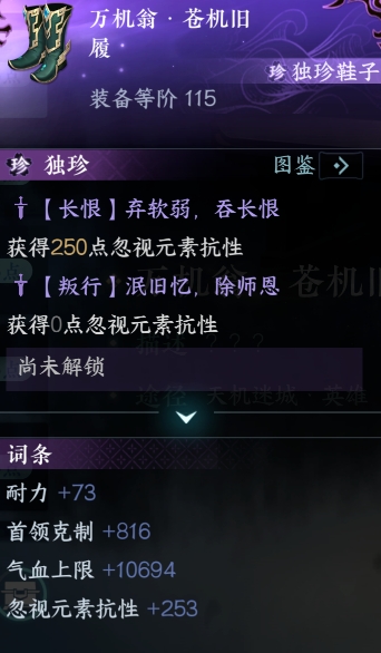 逆水寒2.1.3版本,逆水寒时装介绍,逆水寒新版本内容,逆水寒