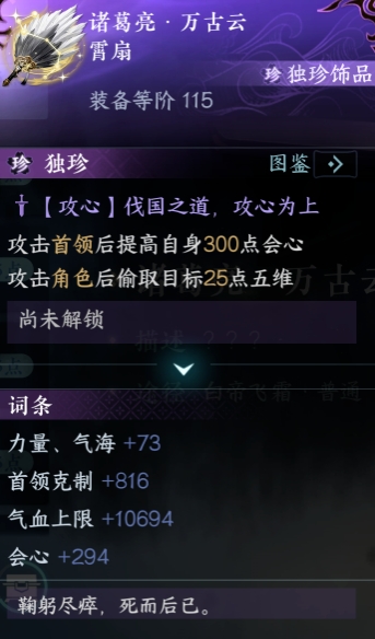 逆水寒2.1.3版本,逆水寒时装介绍,逆水寒新版本内容,逆水寒