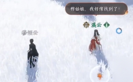逆水寒手游2.1.2版本,逆水寒手游图文攻略,逆水寒手游图文任务,逆水寒