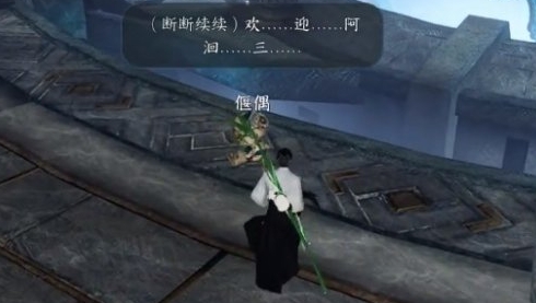 逆水寒手游2.1.2版本,逆水寒手游图文攻略,逆水寒手游图文任务,逆水寒