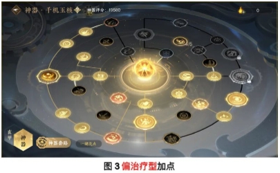 逆水寒手游2.1.3更新,逆水寒新版本更新,逆水寒手游更新,逆水寒