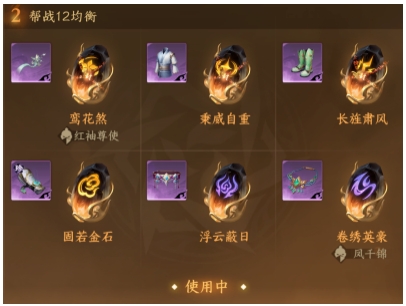逆水寒手游2.1.3更新,逆水寒新版本更新,逆水寒手游更新,逆水寒