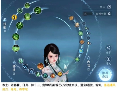 逆水寒手游2.1.3更新,逆水寒新版本更新,逆水寒手游更新,逆水寒