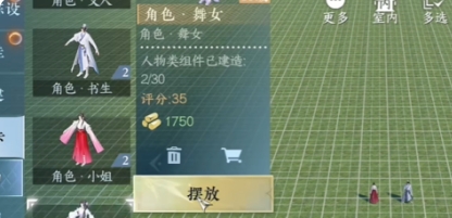 逆水寒手游2.1.3更新,逆水寒新版本更新,逆水寒手游更新,逆水寒