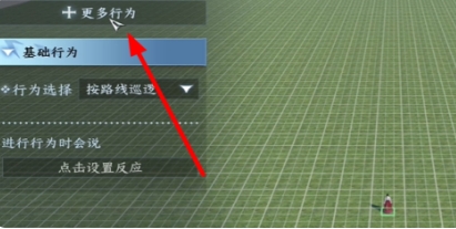 逆水寒手游2.1.3更新,逆水寒新版本更新,逆水寒手游更新,逆水寒