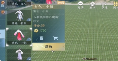 逆水寒手游2.1.3更新,逆水寒新版本更新,逆水寒手游更新,逆水寒