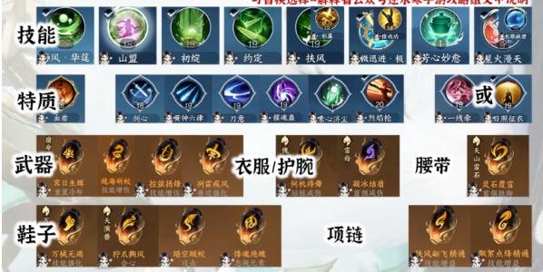逆水寒手游2.1.3更新,逆水寒新版本更新,逆水寒手游更新,逆水寒