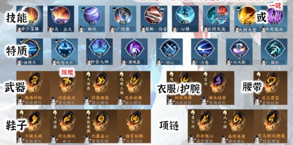 逆水寒手游2.1.3更新,逆水寒新版本更新,逆水寒手游更新,逆水寒