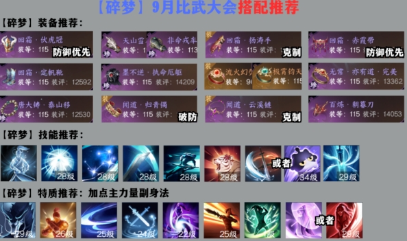 逆水寒手游2.1.3更新,逆水寒新版本更新,逆水寒手游更新,逆水寒