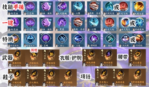 逆水寒手游2.1.3更新,逆水寒新版本更新,逆水寒手游更新,逆水寒