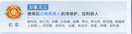 王者,荣耀,势力,对决,什么时候,上线,2025,时间王者荣耀