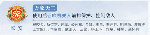 王者,荣耀,势力,对决,阵营,选,哪个,好,选择王者荣耀