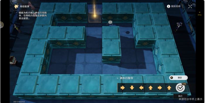 ,星穹铁道