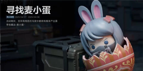 三角洲,行动,麦小,蛋,位置,在哪,介绍,在,,三角洲行动