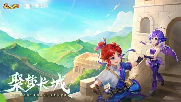 梦幻西游,畅玩,服去,哪,个区,玩好,2025,服区,,梦幻西游