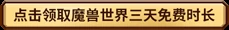梦幻西游,电脑,畅玩,服,手机,可以,玩吗,移动,,梦幻西游