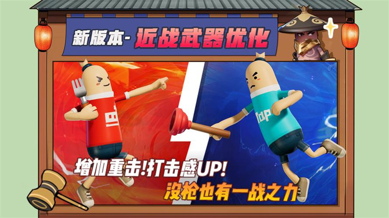 配图