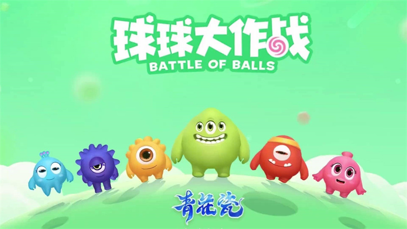 配图