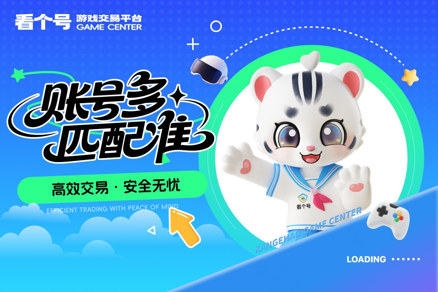 配图
