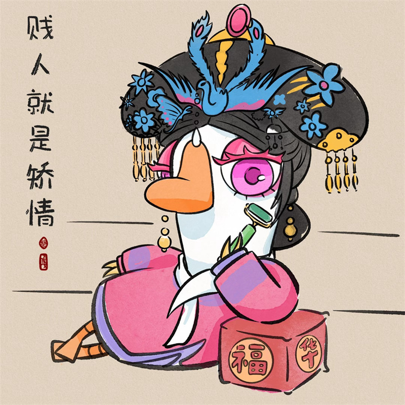 配图