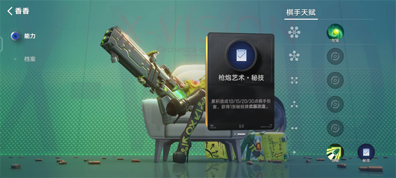 王者万象棋限定皮肤账号买卖这些隐藏套路千万要当心