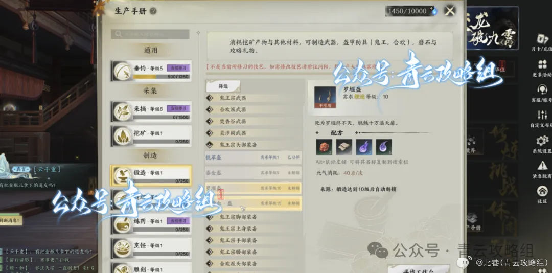 银两怎么获得,诛仙世界