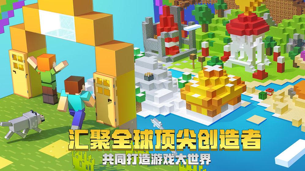 pe村庄指令大全2025,我的世界