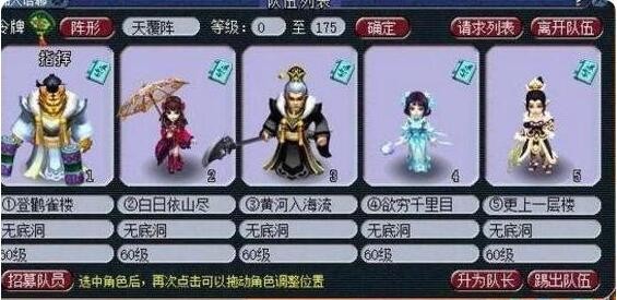 好听的五开名字有哪些2025版,梦幻西游