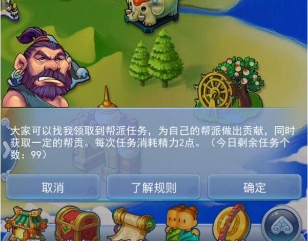 怎么刷帮贡最快2025,梦幻西游