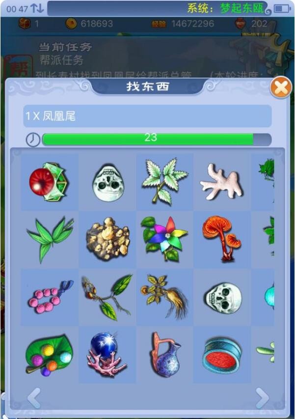 怎么刷帮贡最快2025,梦幻西游