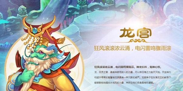龙宫攻略大全2025,梦幻西游