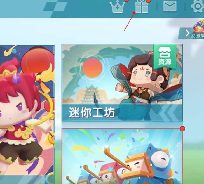 迷你世界在哪里使用兑换码(2025新版)