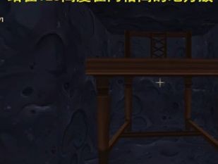 怎么破地心基岩