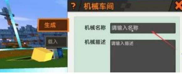 2025刷物资方法