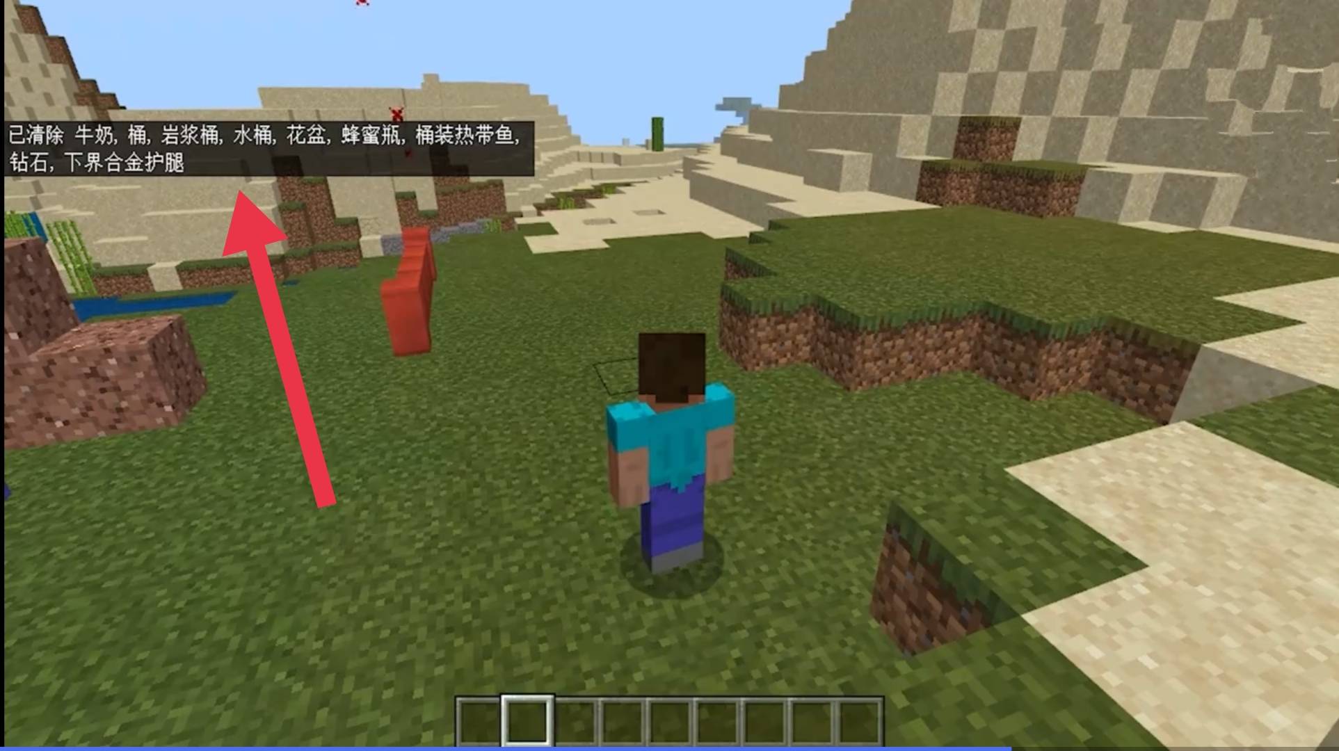 2025清除掉落物指令手机版,我的世界