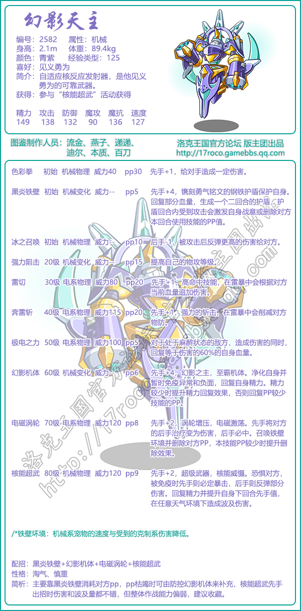 通天之首宠物图鉴大全2025年