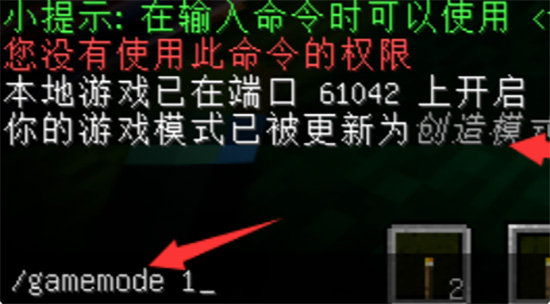 清除指令代码大全2025,我的世界