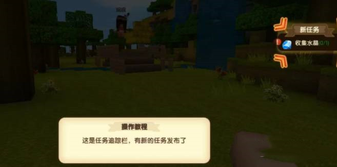 迷你世界野萌宝驯服后用什么工具2025