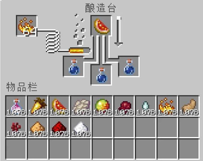 炼药材料有哪些2025,我的世界
