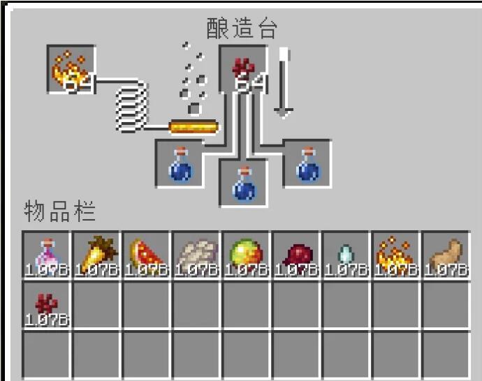 炼药材料有哪些2025,我的世界