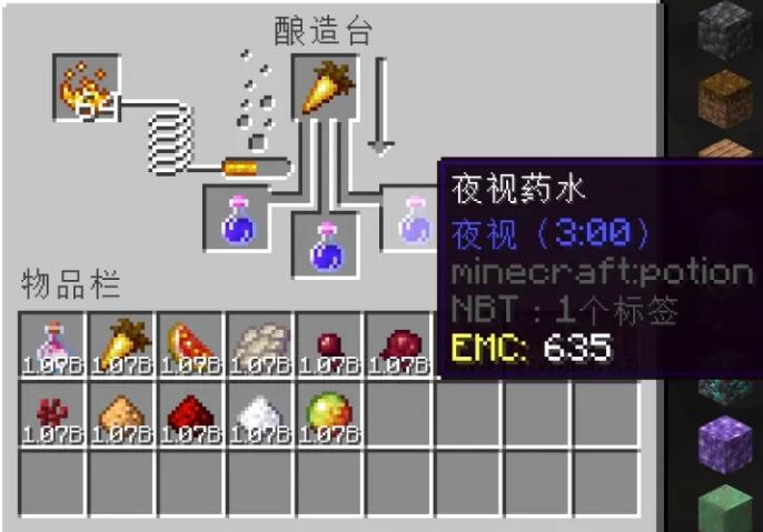 炼药材料有哪些2025,我的世界