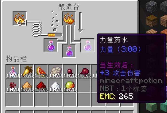炼药材料有哪些2025,我的世界