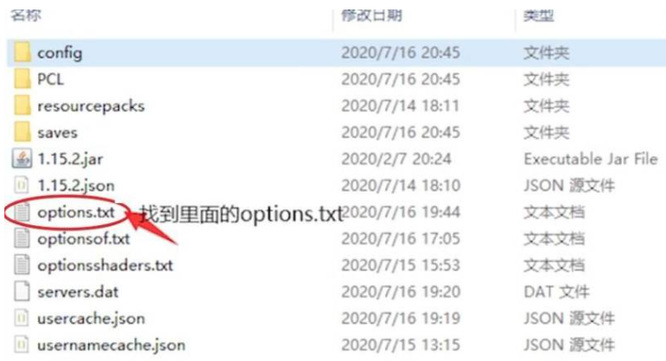 2025伽马值怎么调,我的世界