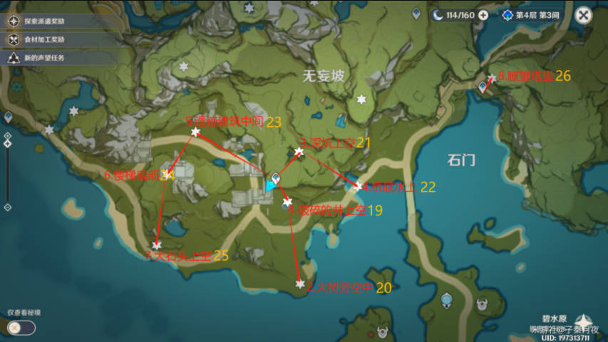 岩神瞳位置大全2025,原神