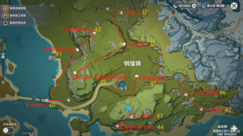 岩神瞳位置大全2025,原神