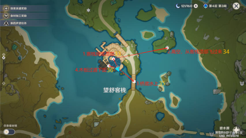 岩神瞳位置大全2025,原神