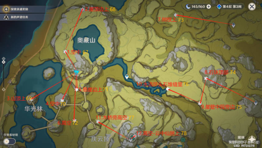 岩神瞳位置大全2025,原神