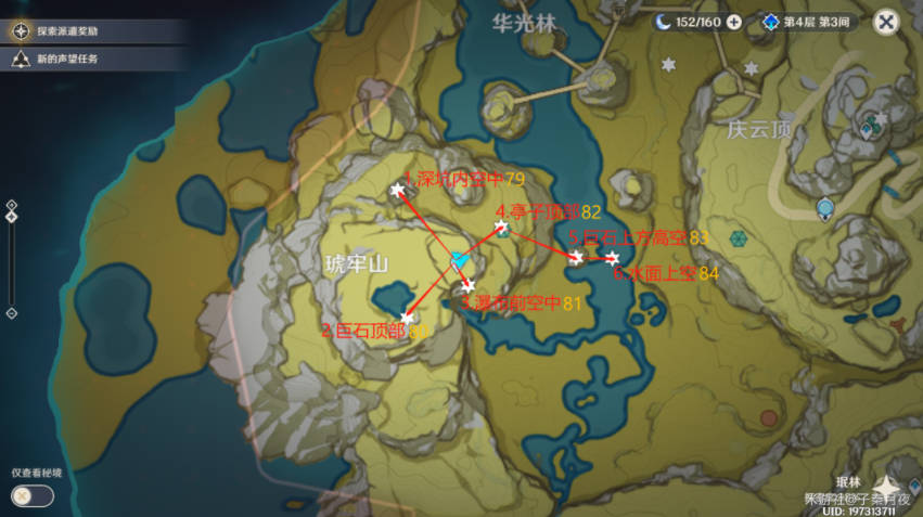 岩神瞳位置大全2025,原神