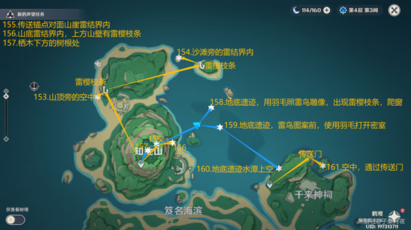 原神雷神瞳位置大全2025,原神